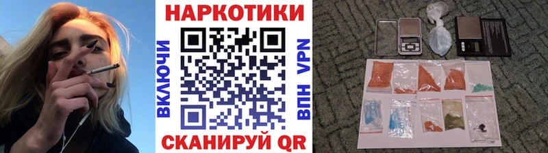 Купить наркотики Слюдянка КОКАИН  Альфа ПВП  Псилоцибиновые грибы  Меф  АМФЕТАМИН 