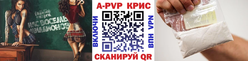 Alpha PVP мука  KRAKEN ССЫЛКА  Слюдянка  где можно купить наркотик 