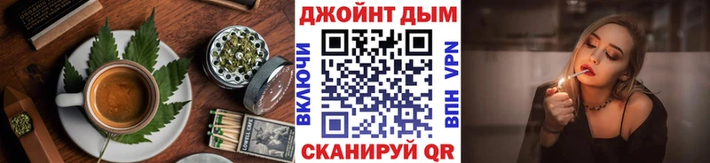 hydra ТОР  Слюдянка  Печенье с ТГК конопля 