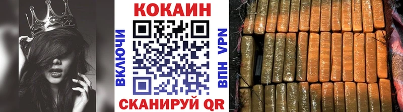 Кокаин Columbia  купить закладку  Слюдянка 