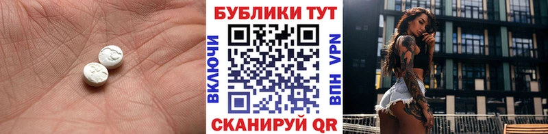 Экстази бентли  даркнет наркотические препараты  Слюдянка  mega маркетплейс 