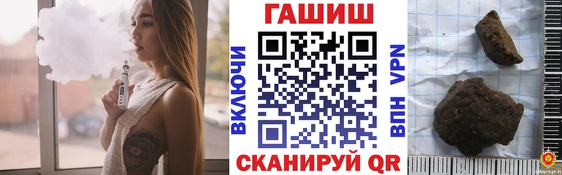 Гашиш Ice-O-Lator  shop официальный сайт  Слюдянка 
