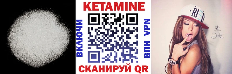 КЕТАМИН VHQ  даркнет сайт  Слюдянка 
