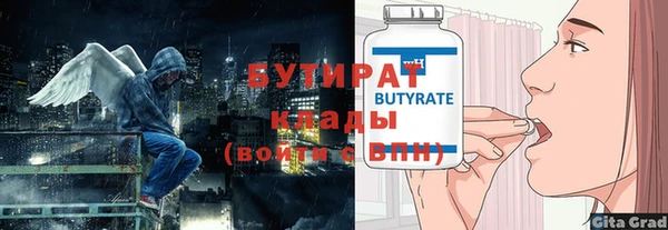 не бодяженный Абаза