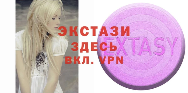 не бодяженный Абаза