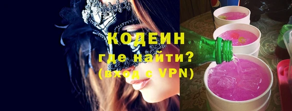 ALPHA PVP Абдулино