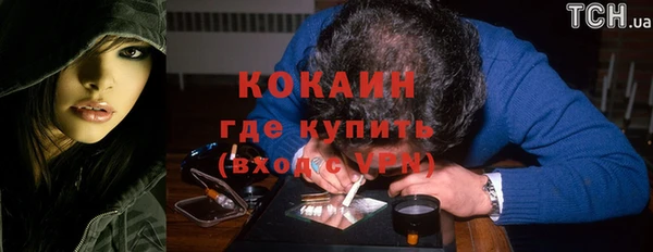 не бодяженный Абаза