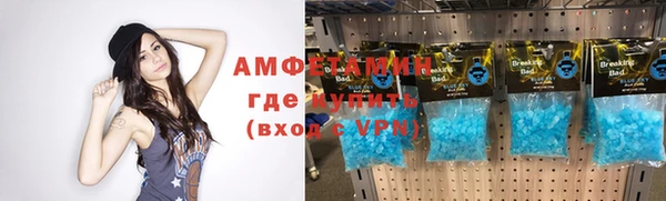 амф Абинск