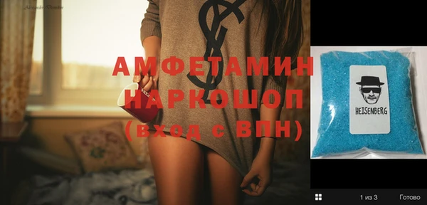 мефедрон VHQ Алексеевка