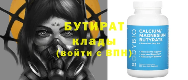 не бодяженный Абаза