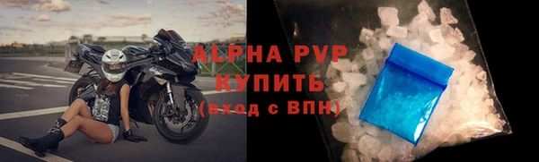 амф Абинск