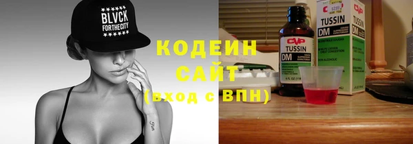 не бодяженный Абаза