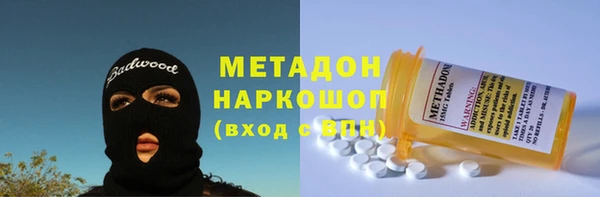 амф Абинск