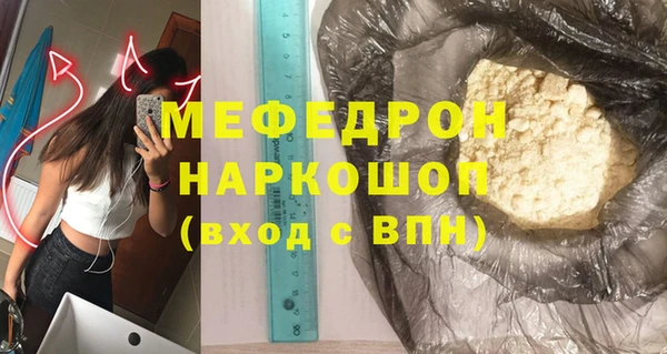 ALPHA PVP Абдулино