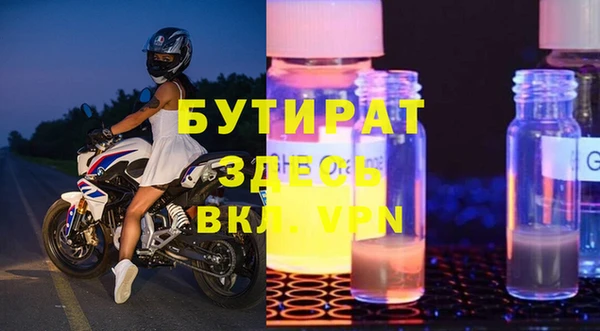 не бодяженный Абаза