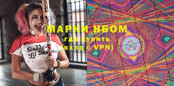 не бодяженный Абаза