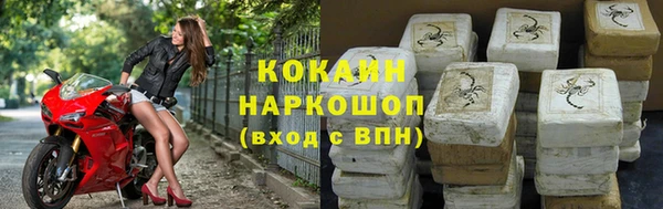 амф Абинск