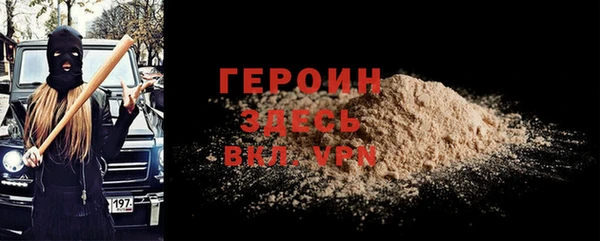 амф Абинск