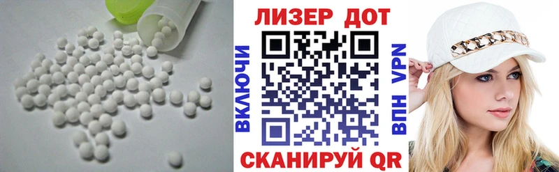 ЛСД экстази ecstasy  hydra сайт  Слюдянка 