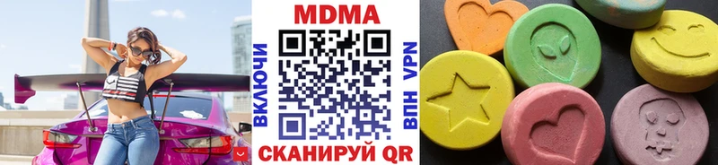 MDMA VHQ  Слюдянка 