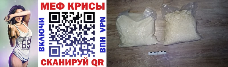 OMG сайт Слюдянка Мефедрон кристаллы