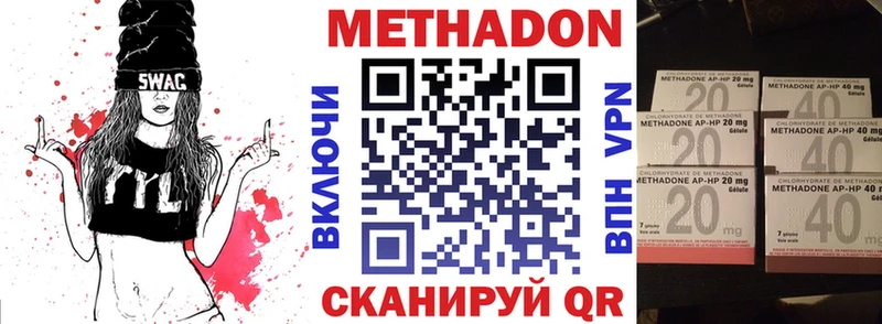 дарнет шоп  Слюдянка  Метадон кристалл 