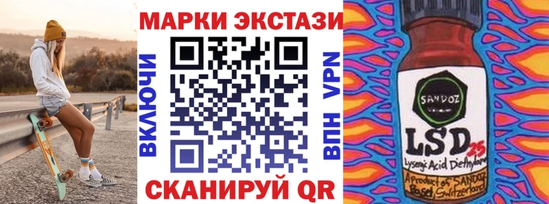 Марки NBOMe 1500мкг  Слюдянка 