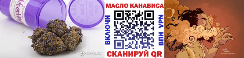 где продают Слюдянка Дистиллят ТГК гашишное масло